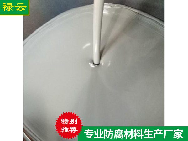 环氧陶瓷涂料 (2)