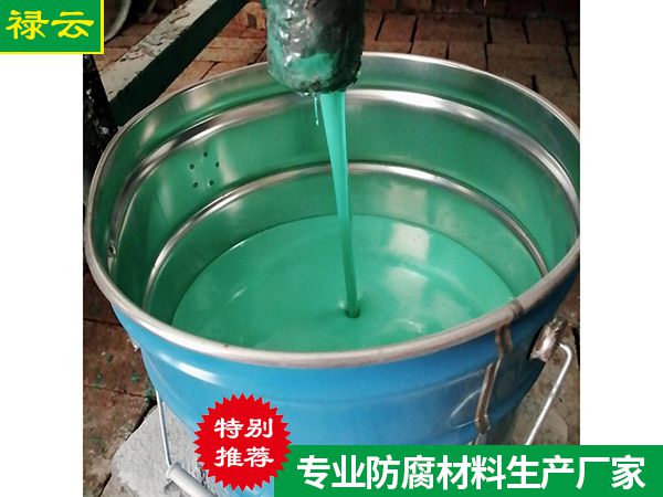 环氧陶瓷涂料 (4)